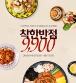 썸네일 이미지