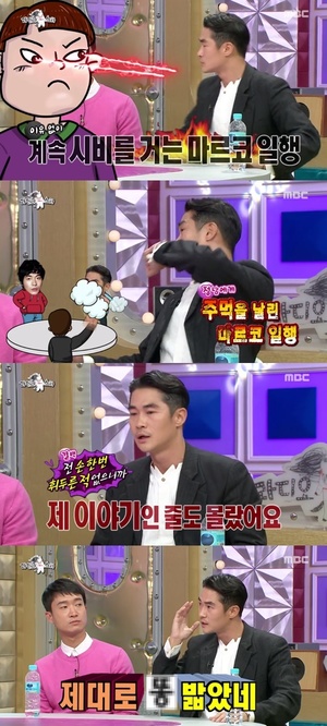 '라디오스타' <b>배정남</b>, <b>마르코</b>와 클럽서 <b>난투극</b>?…"일방적으로 맞아, 똥...