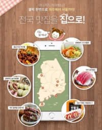 썸네일 이미지