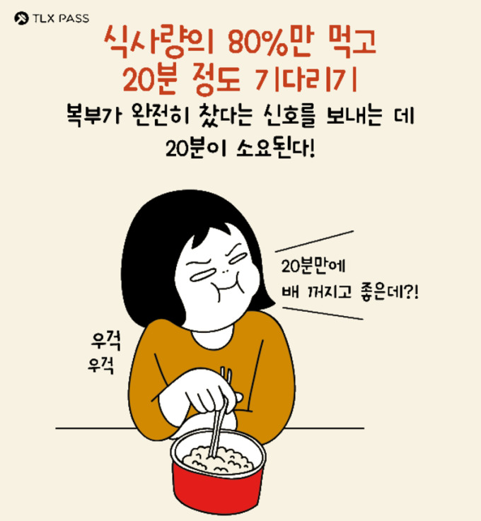 뉴스핌 - 운동 안 해도 살 빠지는 생활습관 5가지…파워워킹·따뜻한 물 마시기 뉴스핌 - 운동 안 해도 살 빠지는 생활습관 5가지…파워워킹·따뜻한 물 마시기
