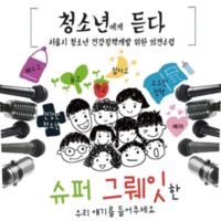 썸네일 이미지
