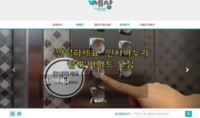썸네일 이미지