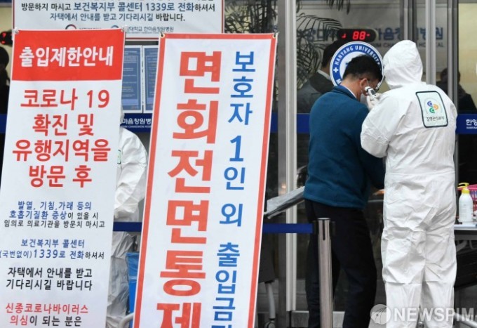 据韩国中央防疫对策本部3日通报,2日0时至24时,新型冠状病毒(covid