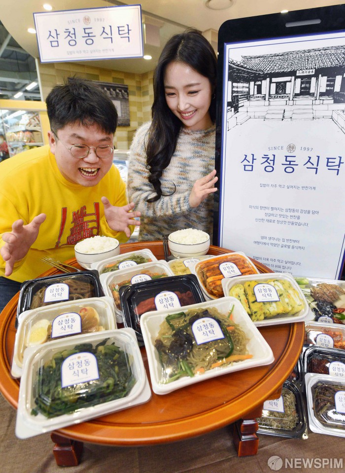홈반찬 이미지