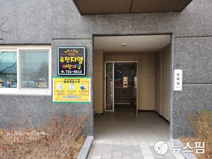 지엘어린이집 이미지