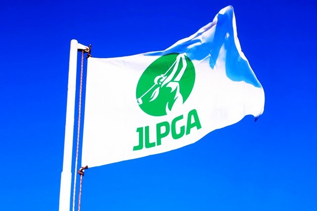 37개 대회 중 18개 대회 취소된 JLPGA투어, 올해 시드권 내년으로 이월될 듯