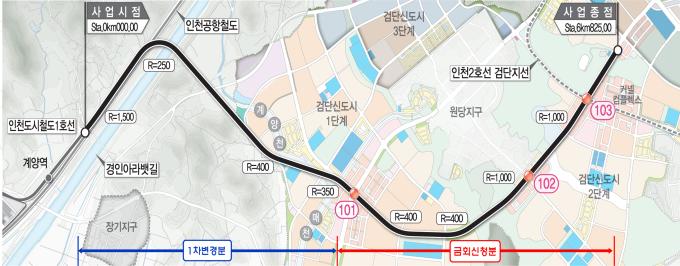 인천 지하철1호선 검단 연장선 연내 착공 - 뉴스핌