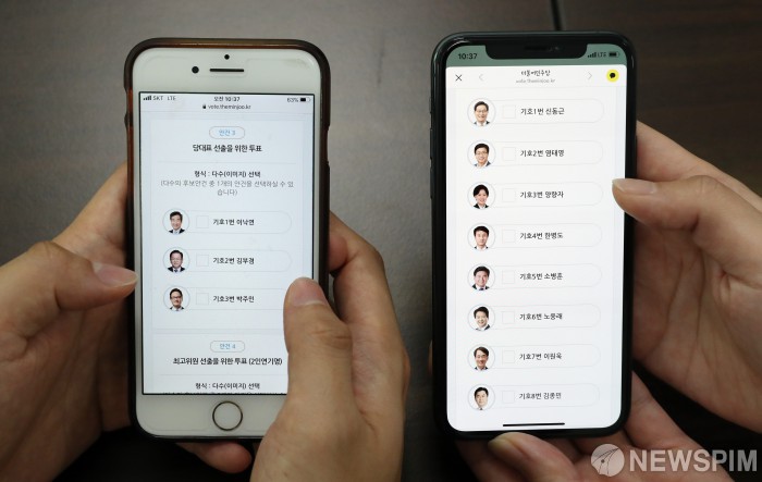 위원모바일 이미지