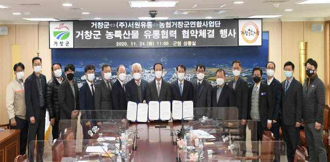 원유통 이미지