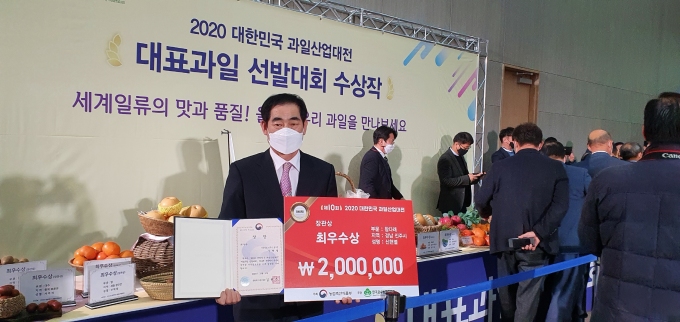 진주과일 이미지