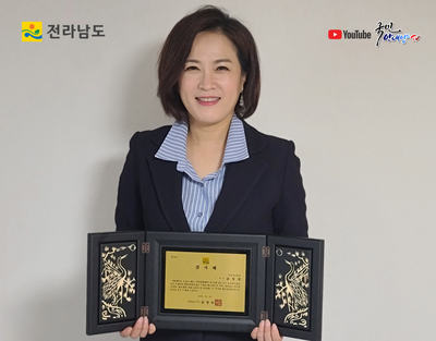 전남도, 남도장터 홍보 '공로자' 감사패 수여 - 뉴스 썸네일 이미지