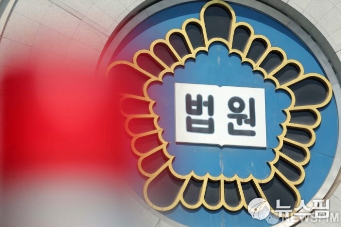 '선행매매로 부당이득' 슈퍼개미 김정환, 2심서 유죄로 뒤집혀