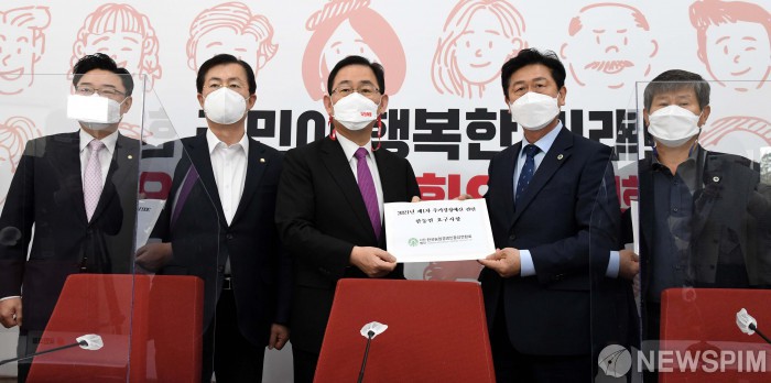 한국농업경영인중앙연합회 이미지
