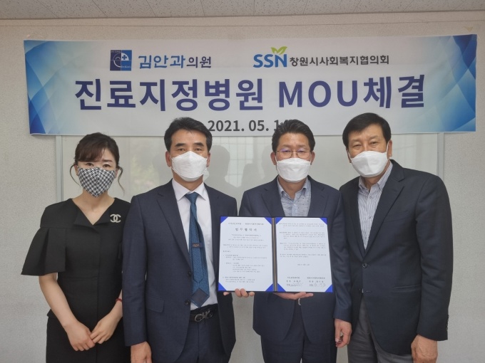 마산상회 이미지