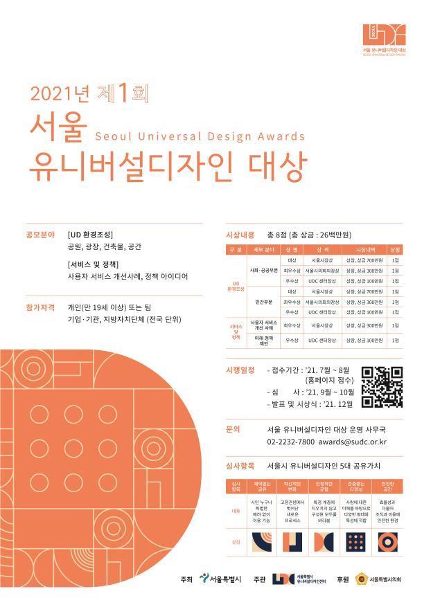디자인서울 이미지