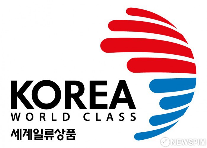7년내 세계시장 주도? '세계일류상품' 도전하세요