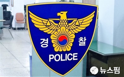 [비상장주 '피싱'] ① 투자사기 호소 잇따라…경찰에 단체고소