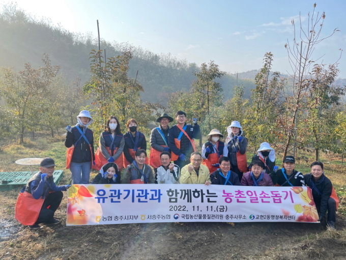 대소농업협동조합 이미지
