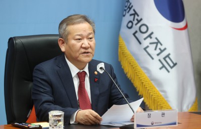 행안부 <b>시무식</b>, <b>인사말</b>하는 이상민 장관
