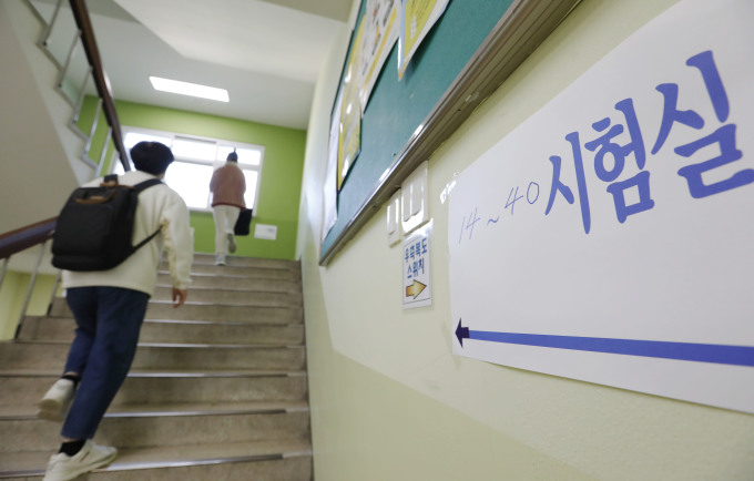 국가자격증 '대학졸업' 규정 폐지…학회·협회 설립기준 완화