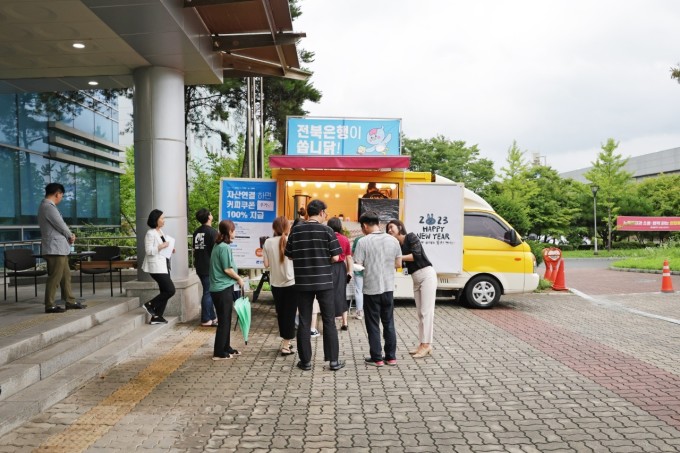 전북은행 팔복동지점, '초복 맞이 커피차 이벤트' 실시