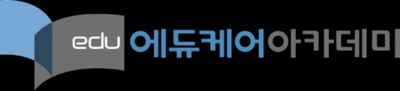 <b>에듀케어아카데미</b>, 소비자선정 우수기업 브랜드 대상 '보육교사 교육기...