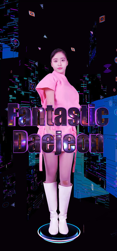 코스윌, 2023 대전 0시 축제서 3D 홀로그램 신기술 선봬 - 뉴스 썸네일 이미지