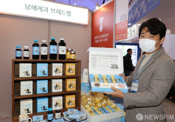 남해제과 브레드멜 이미지