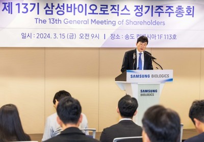 제약·바이오 주총 시즌 돌입...상법 개정 맞춰 정관·이사회 변화 주목 - 뉴스 썸네일 이미지
