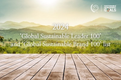 커피큐브, '글로벌 지속가능 브랜드 50'에 선정 - 뉴스 썸네일 이미지
