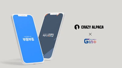 크레이지알파카, 부동산 빅데이터 플랫폼 '부동산지인' 운영사 인수 - 뉴스 썸네일 이미지