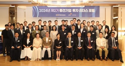 중견련, 제2기 '중견기업 투자 리더스 포럼' 개강 - 뉴스 썸네일 이미지