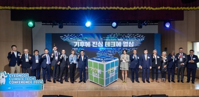 김동연 지사 "기후위기 대응, 산업 지도와 인류 문명 바꿀 전환점" - 뉴스 썸네일 이미지