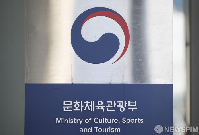 문체부, 문화산업 사업자 보호…청소년 나이 관련 행정처분 면제