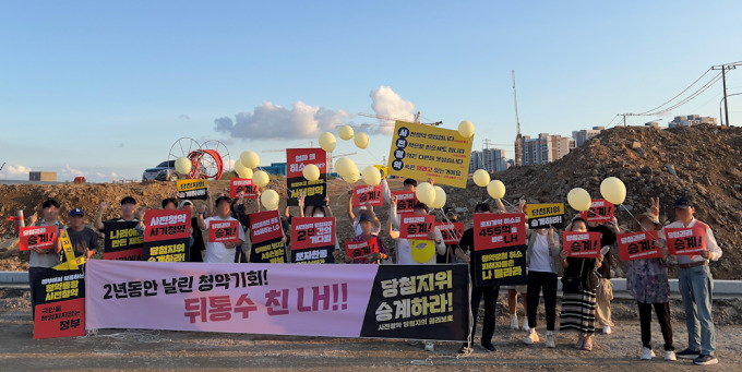 운정중앙역 주복 '사청 비대위', 헌법소원 등 적극 추진