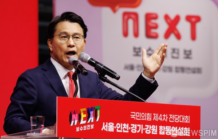 윤상현 "동성커플 건보 피부양자 인정 판결 권한쟁의심판 청구"