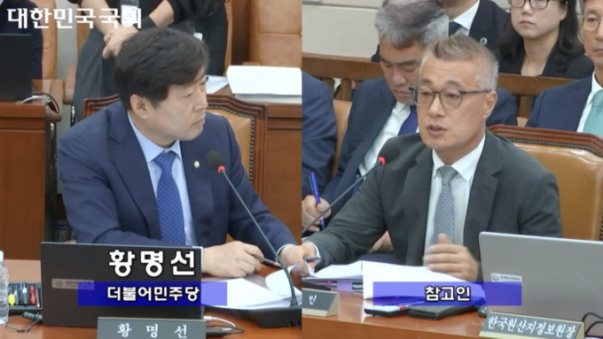 [국감] 박정훈 세롬 대표 "조정재판 통한 배상 간곡히 부탁"…야당 "환경부·조폐공사 책임"