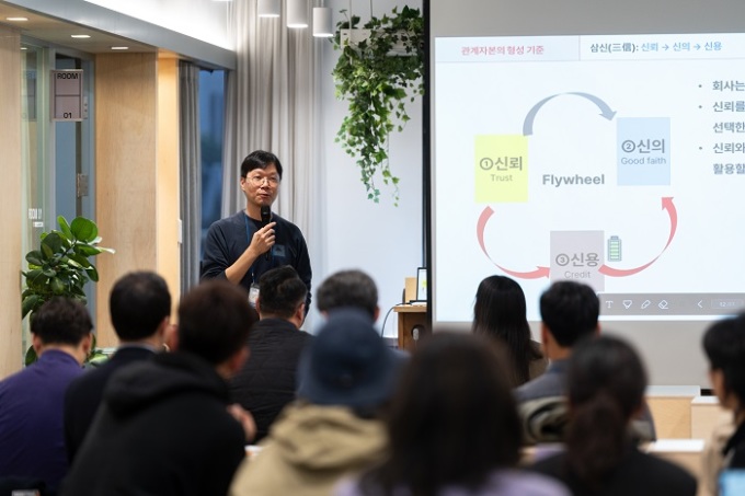 유쾌한반란, '조직문화, 모든 의사결정의 시작'을 주제로 포럼 개최