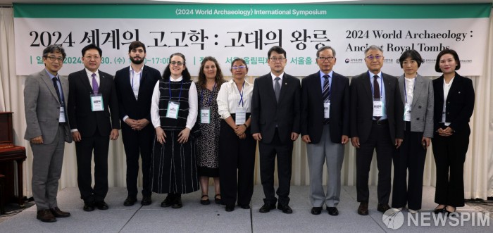 최응천 국가유산청장, 세계의 고고학' 국제학술대회 참석