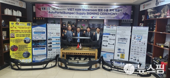 전북 자동차 대체부품, 베트남 370만 달러 수출 계약
