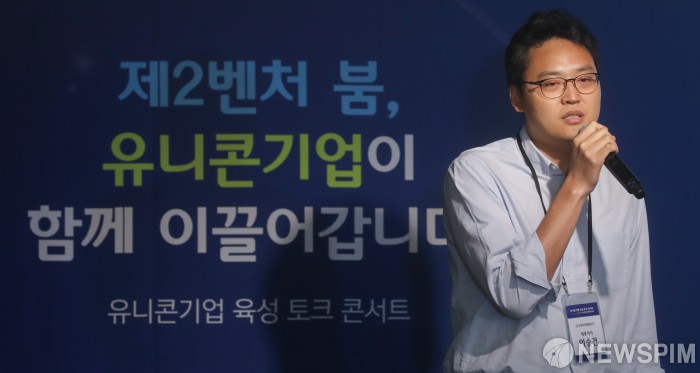 나스닥 도전하는 토스···한국서 돈만 벌고 수익은 미국行 우려 어쩌나