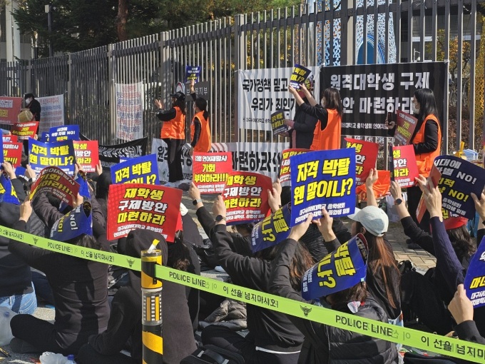 원광디지털대·대구사이버대 "2급 언어재활사 국시 응시 자격 보장해야"