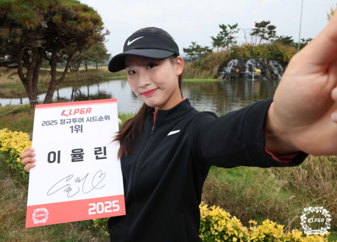 이율린, KLPGA 정규투어 시드순위전 수석