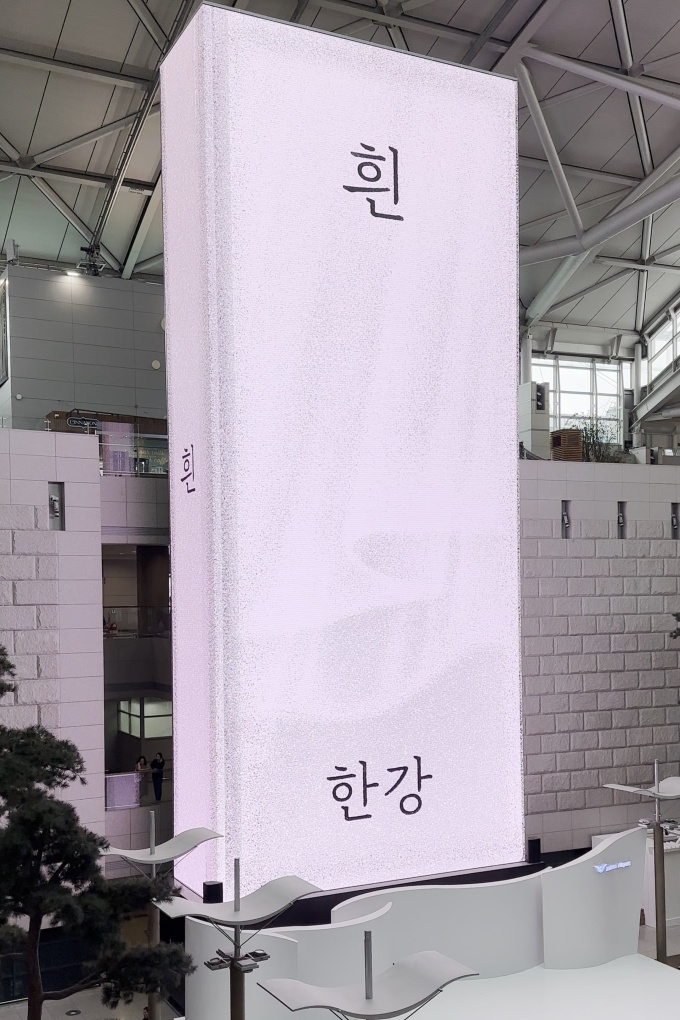 데보라 스미스 "'소년이 온다' 번역 인세, 가자 지구에 기부"