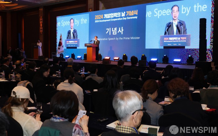 한덕수 국무총리의 '2024 개발협력의 날' 기념사