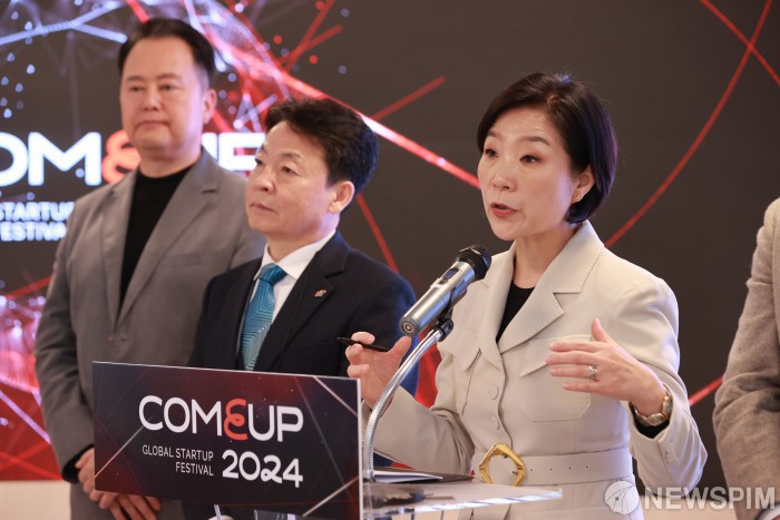 오영주 장관, '컴업(COMEUP) 2024' 설명회