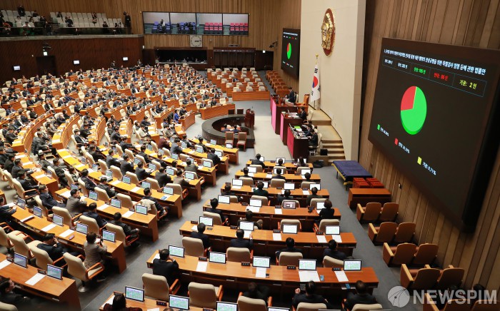 '尹 대통령 2차 탄핵소추안' 국회 본회의 보고…14일 표결