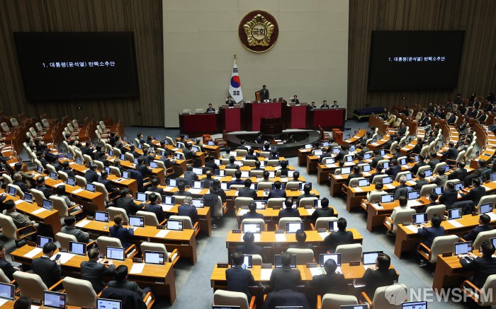 본회의 상정된 윤석열 대통령 탄핵소추안