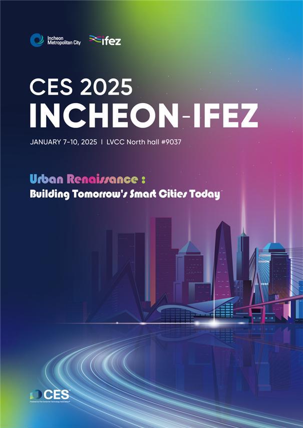 인천경제청, CES 2025 홍보관 운영…41개 스타트업 전시