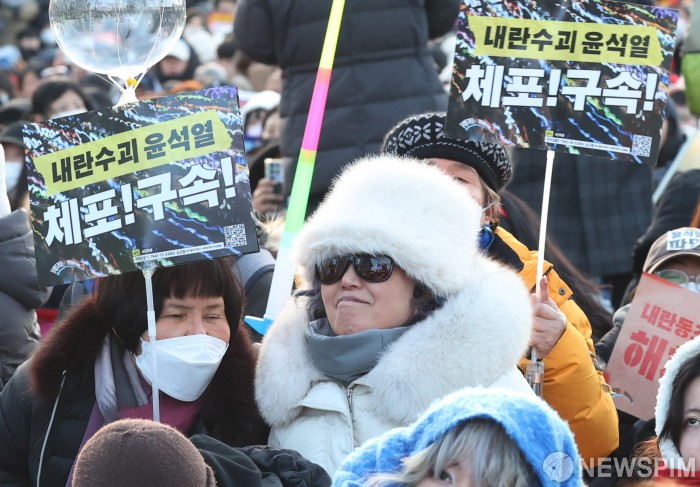 영하권 추위에도 윤석열 체포! 구속!